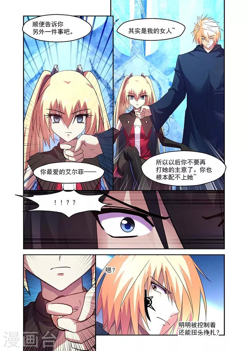 第142话4