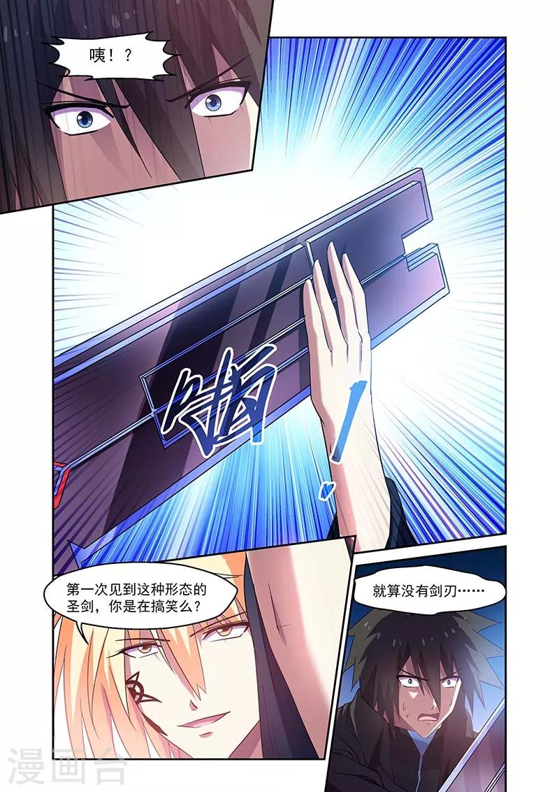 第142话6