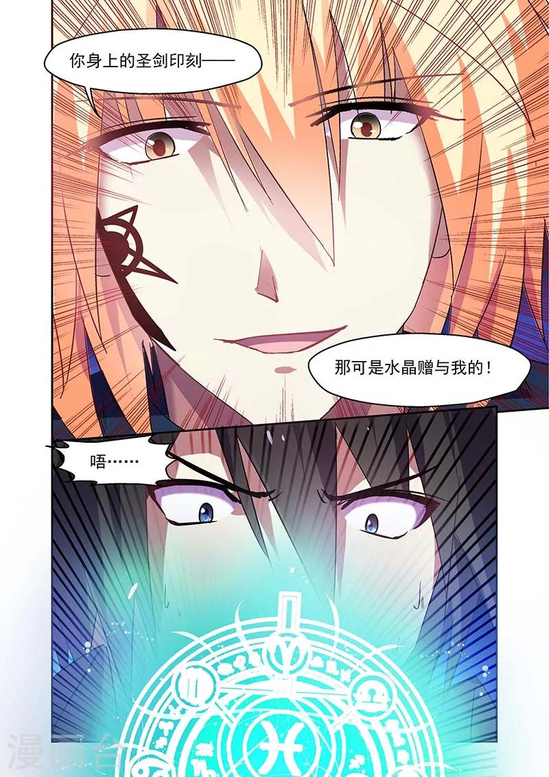 第142话9