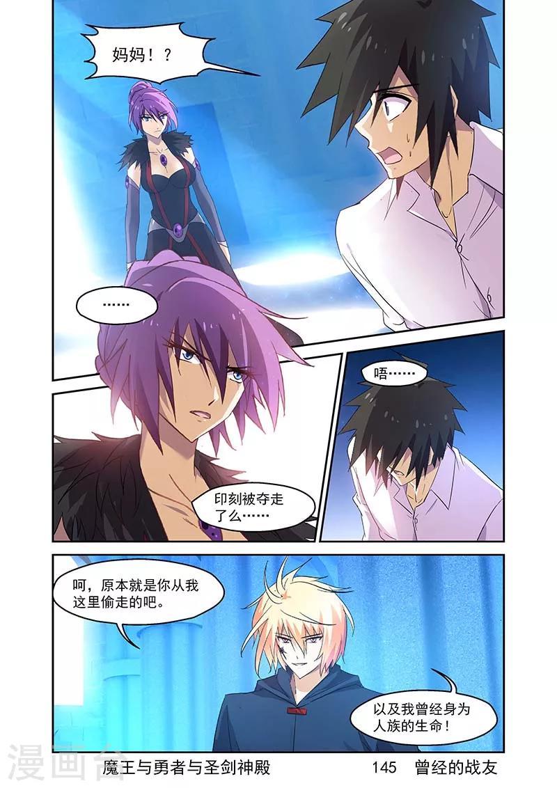 第145话0