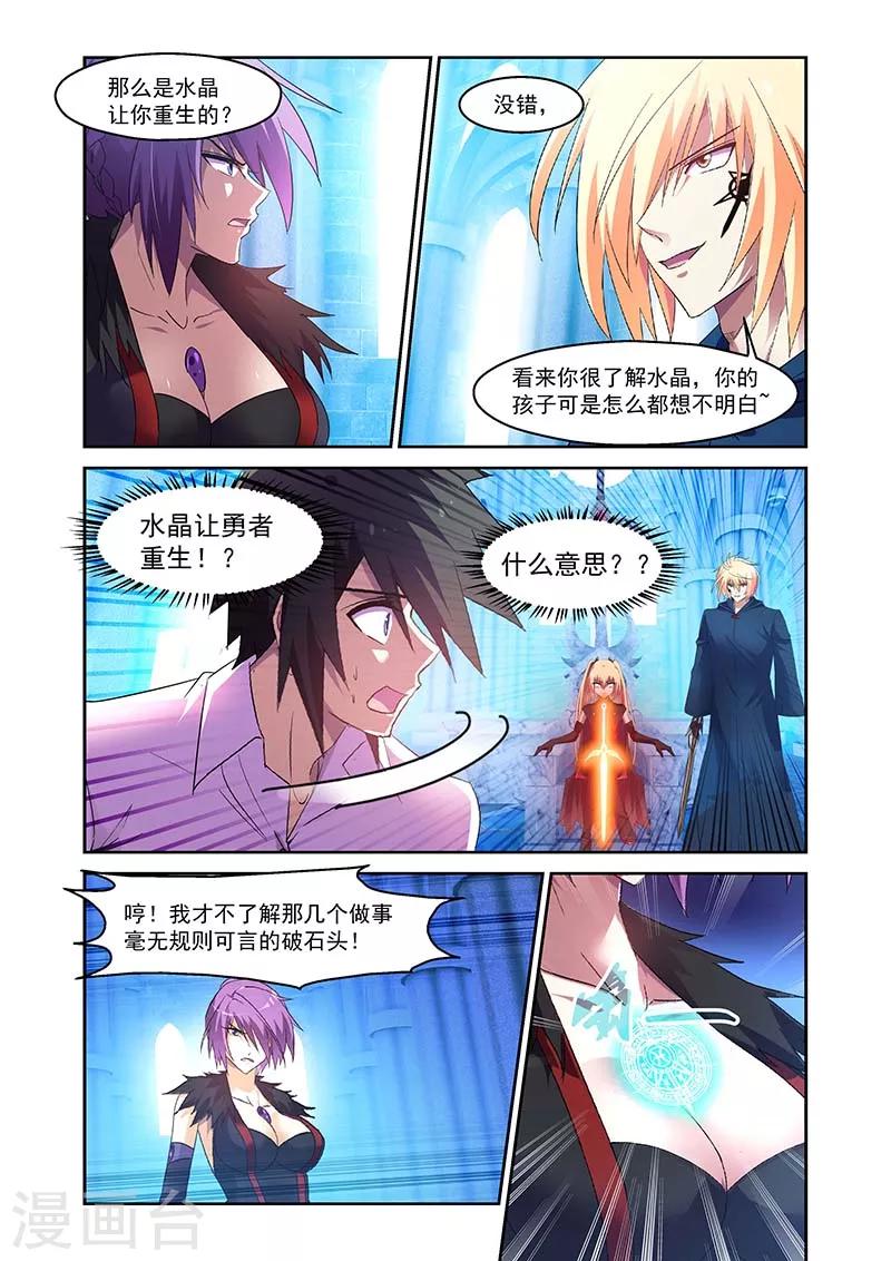 第145话1