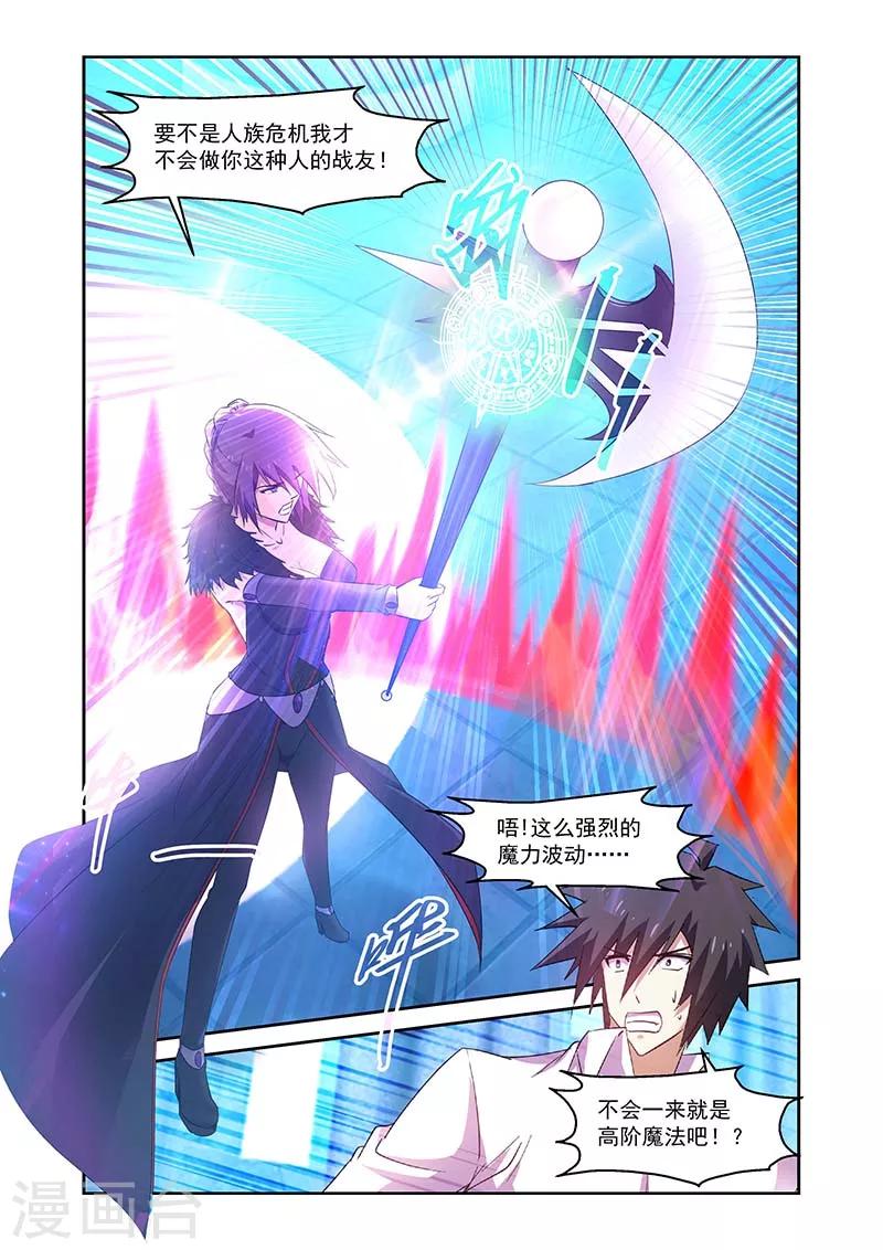 第145话5