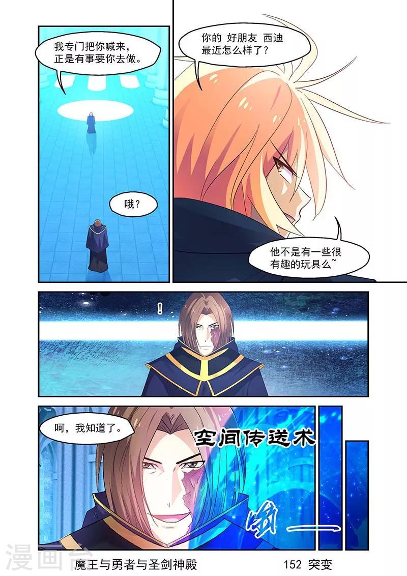 第152话0