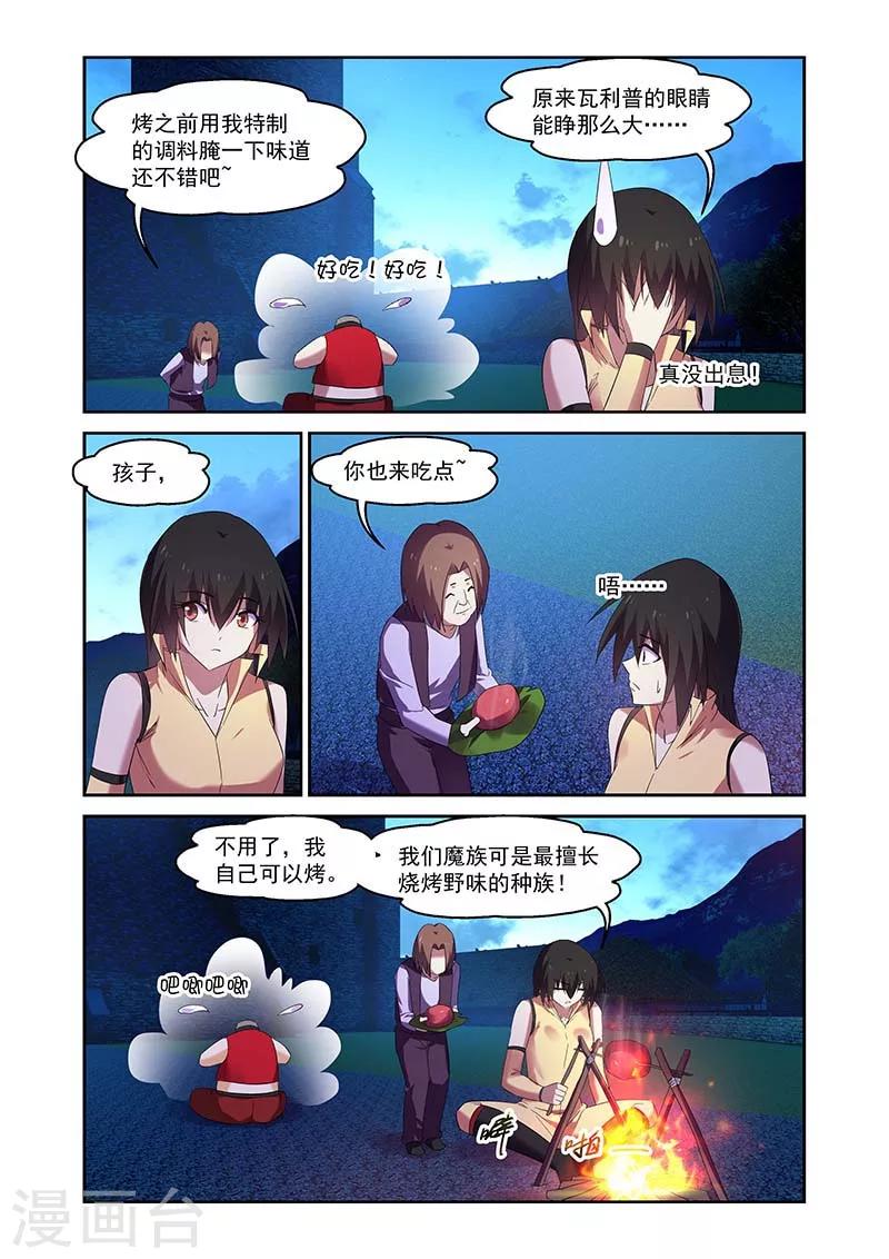 第152话2