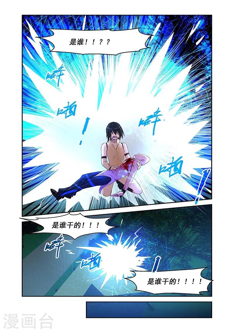 第152话9
