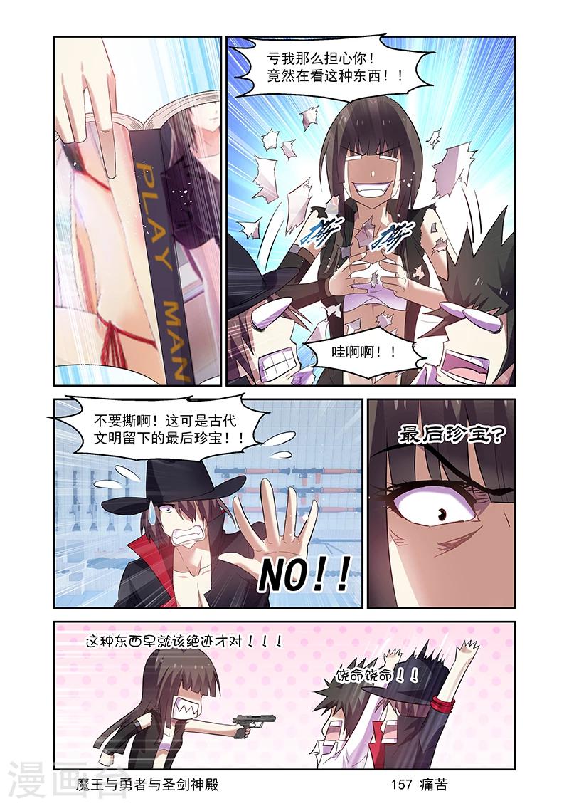 第157话0