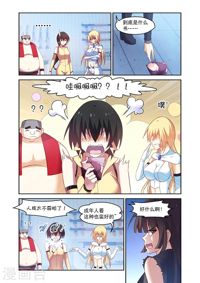 第157话1