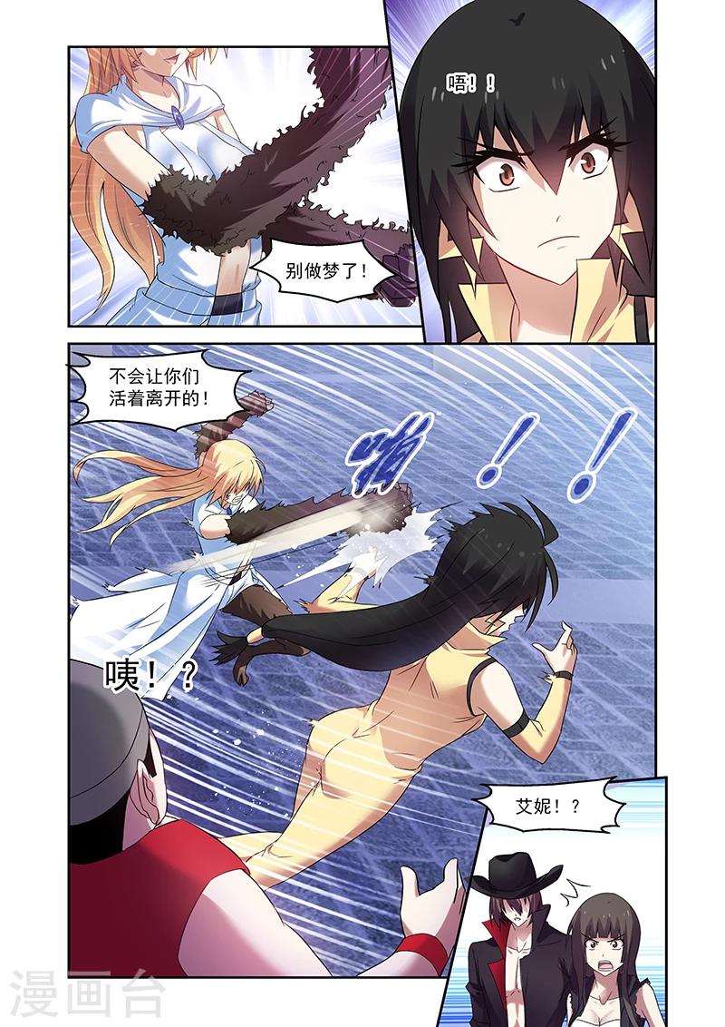 第157话12