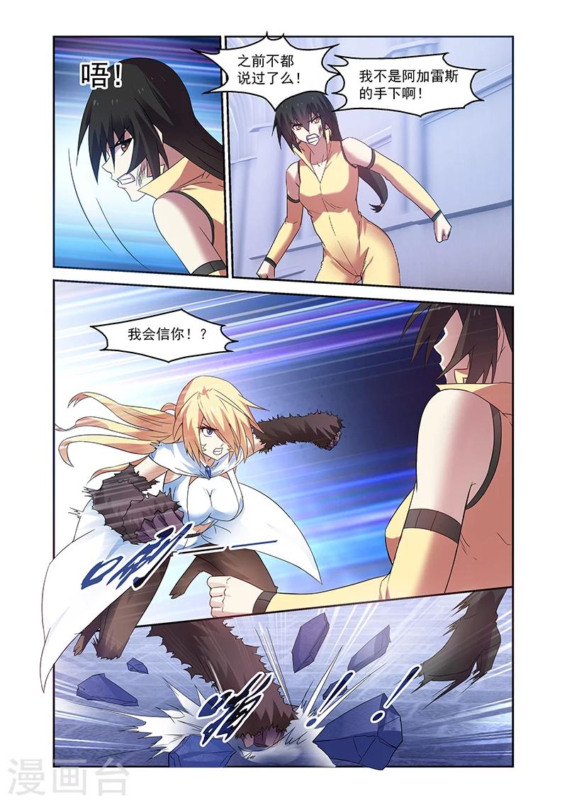 第157话13