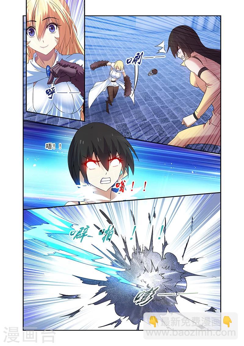第157话14