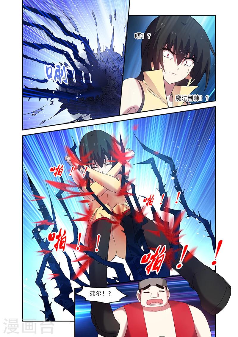 第157话15
