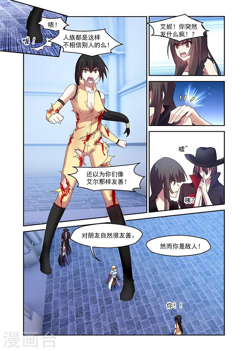 第157话16