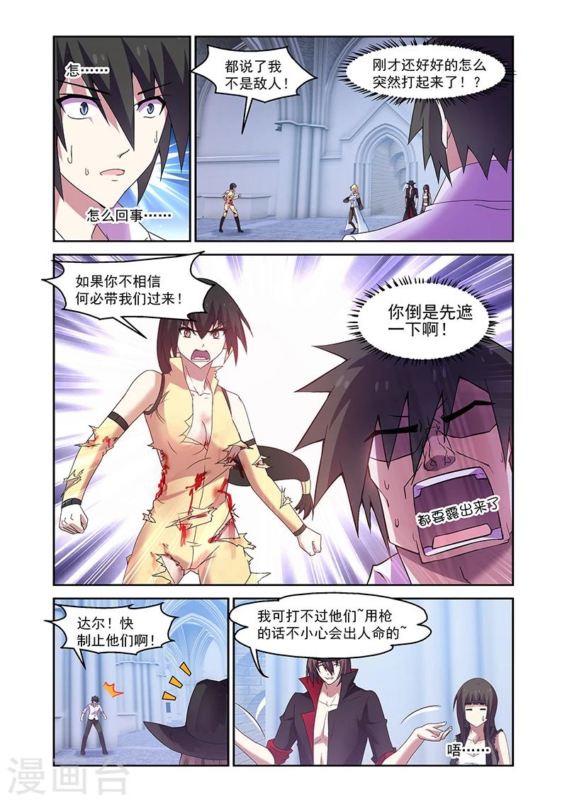 第157话17