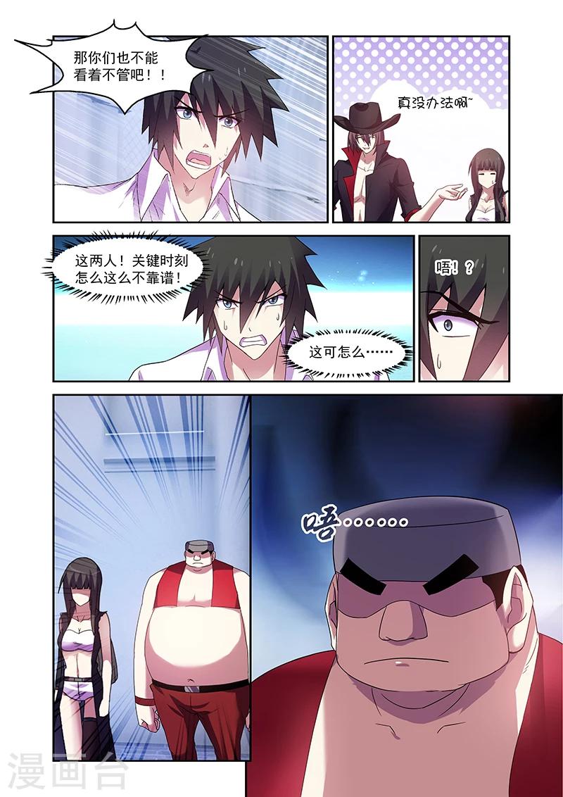 第157话18