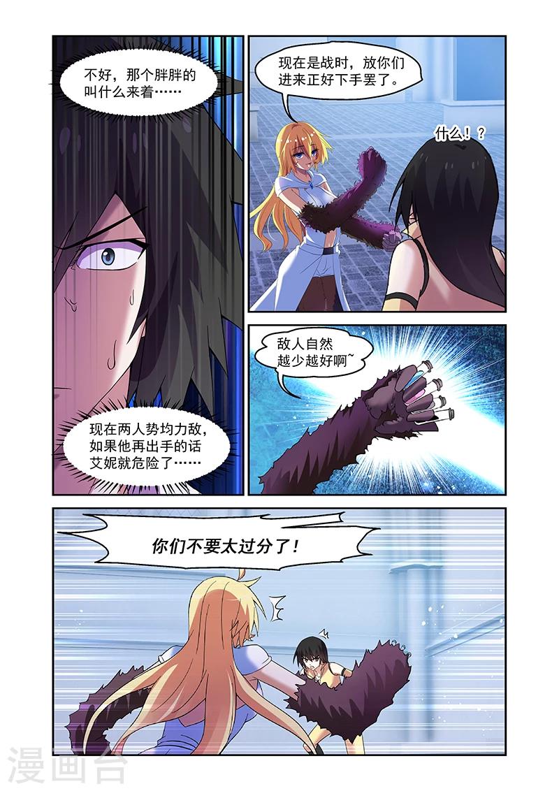 第157话19