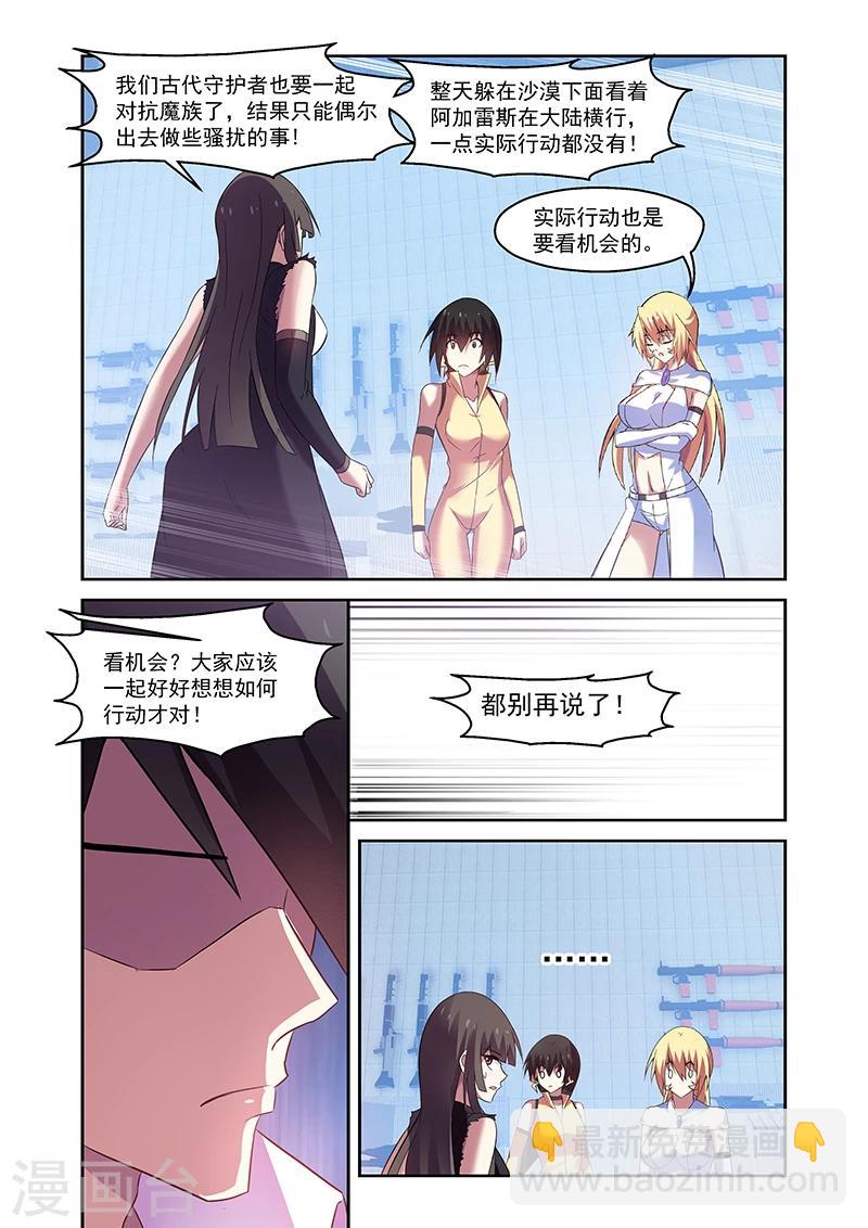 第157话2