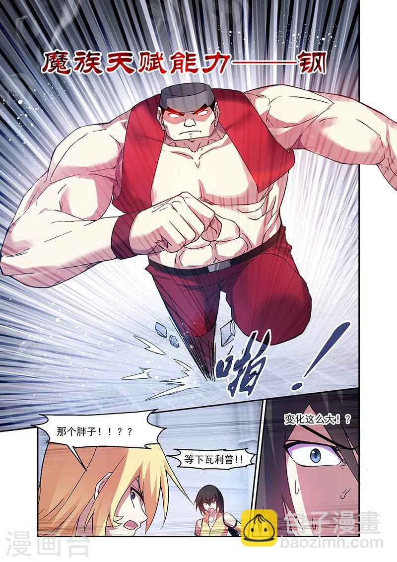 第157话20