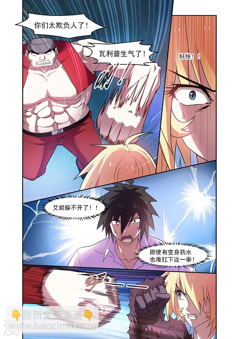 第157话21