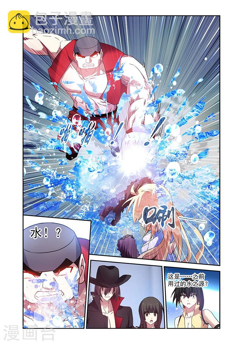 第157话22