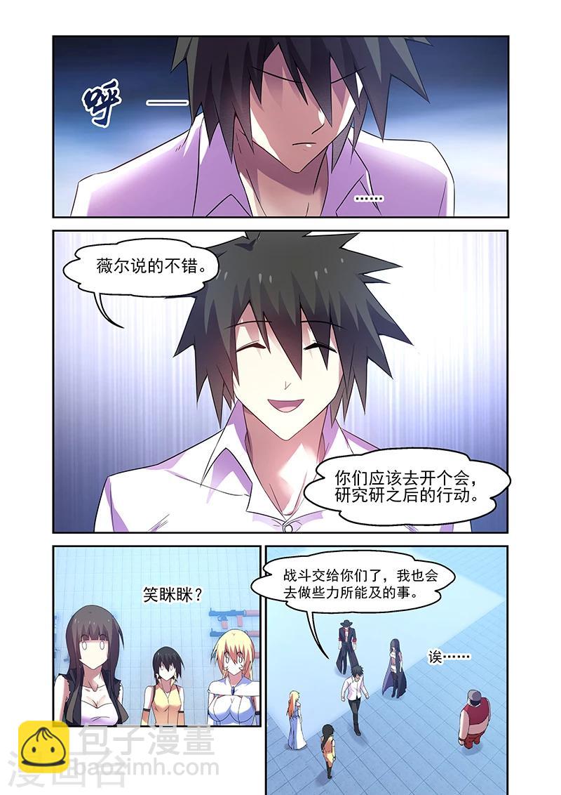 第157话3