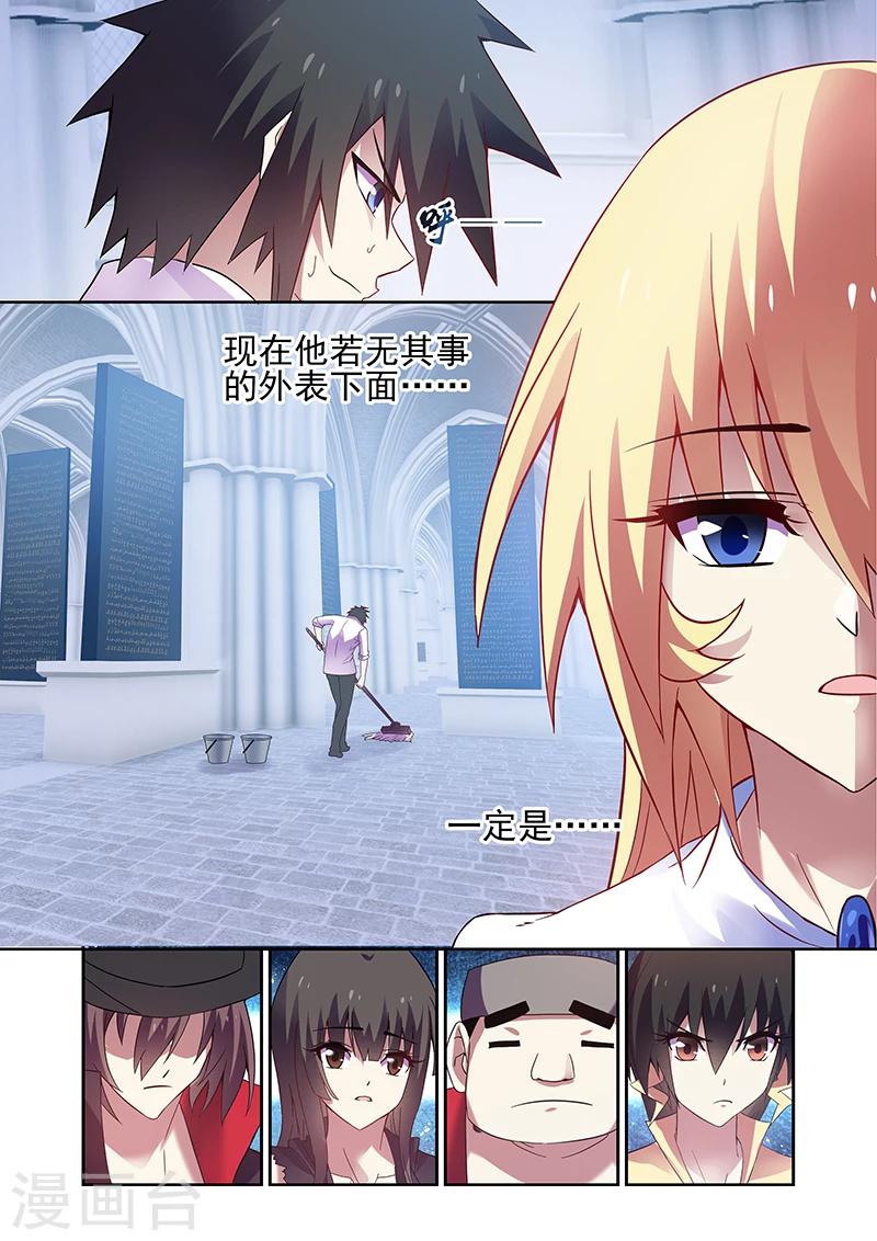 第157话8