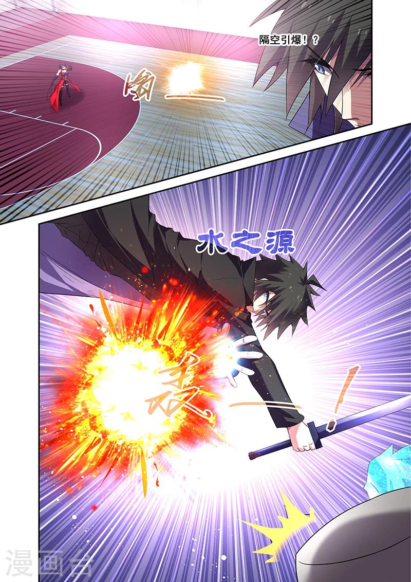 第161话10