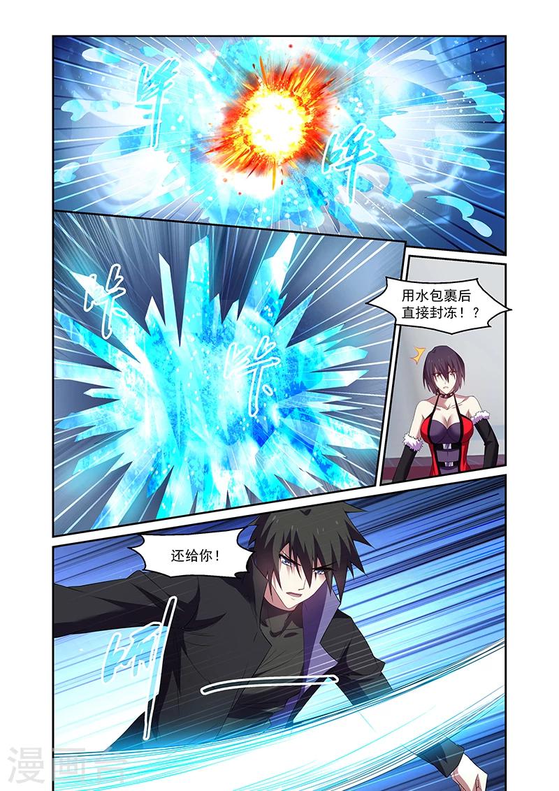 第161话11