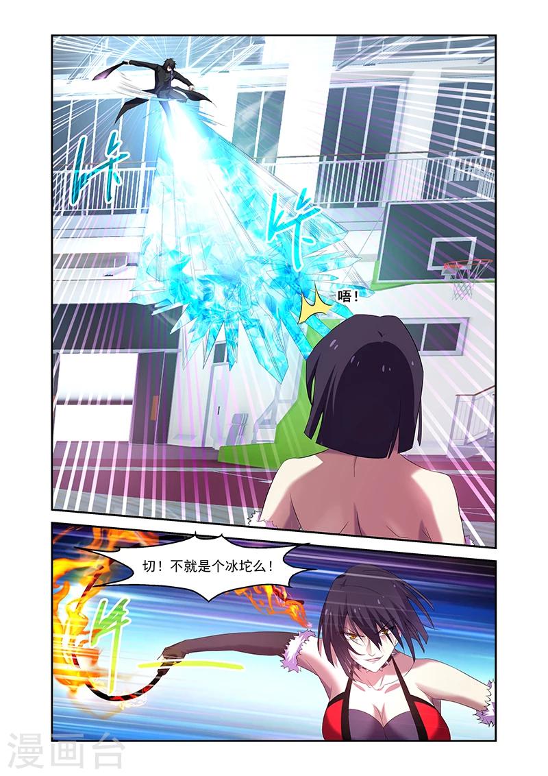 第161话12