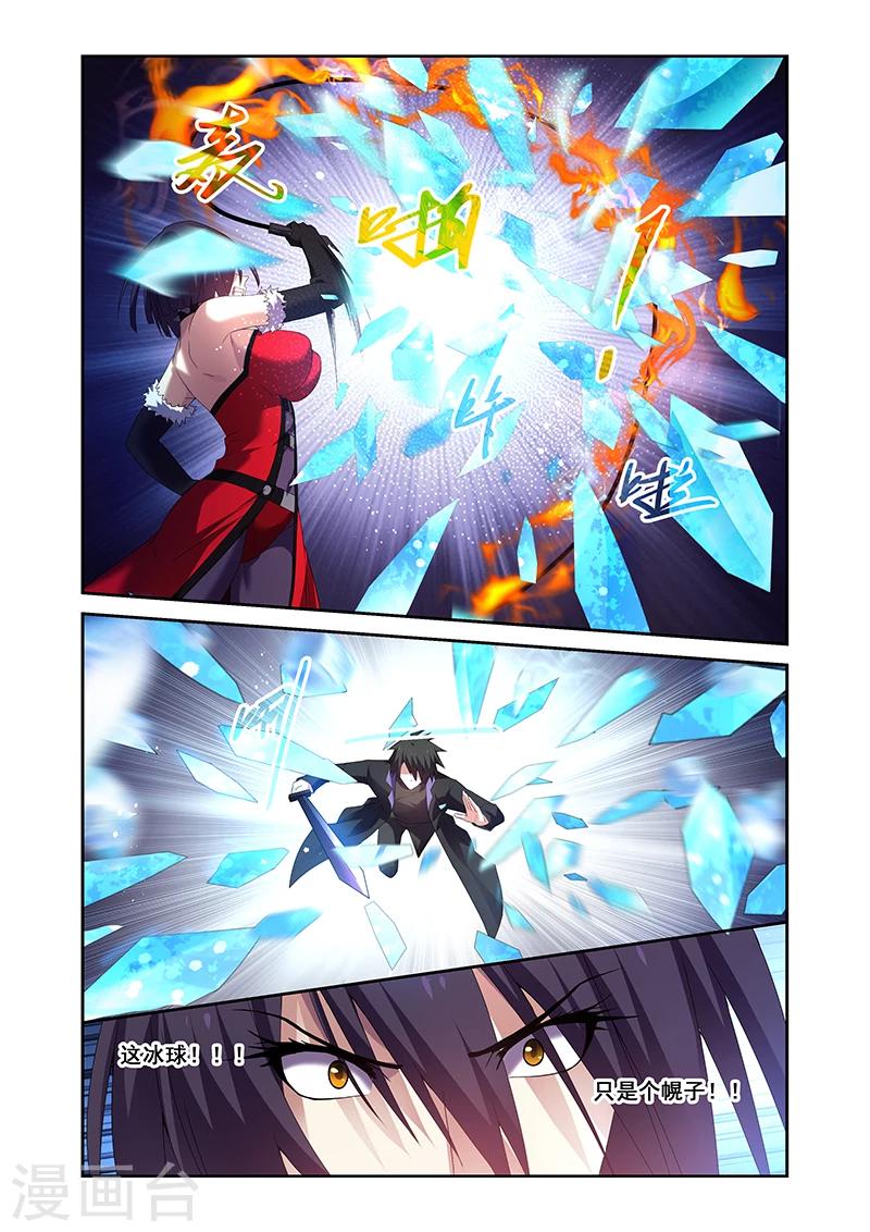 第161话13