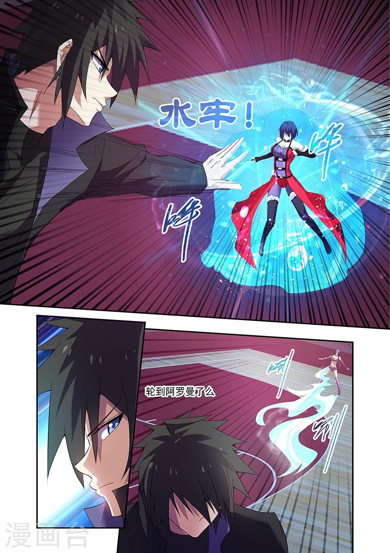第161话14