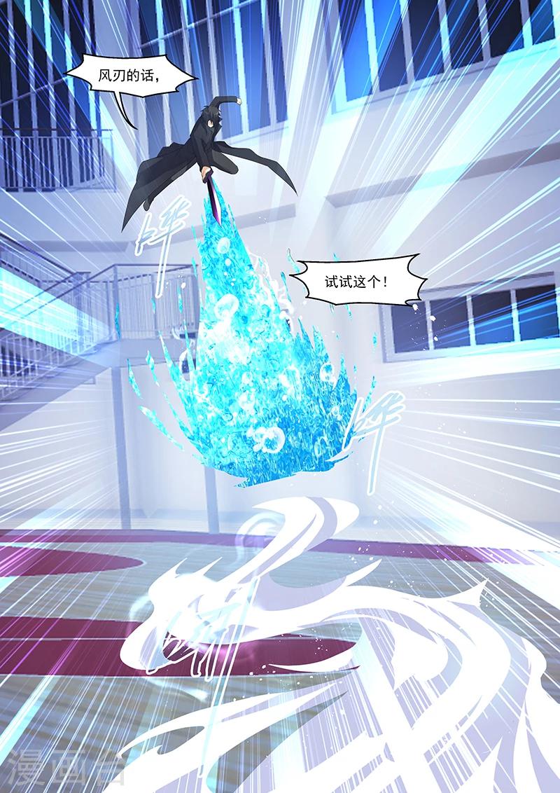 第161话15