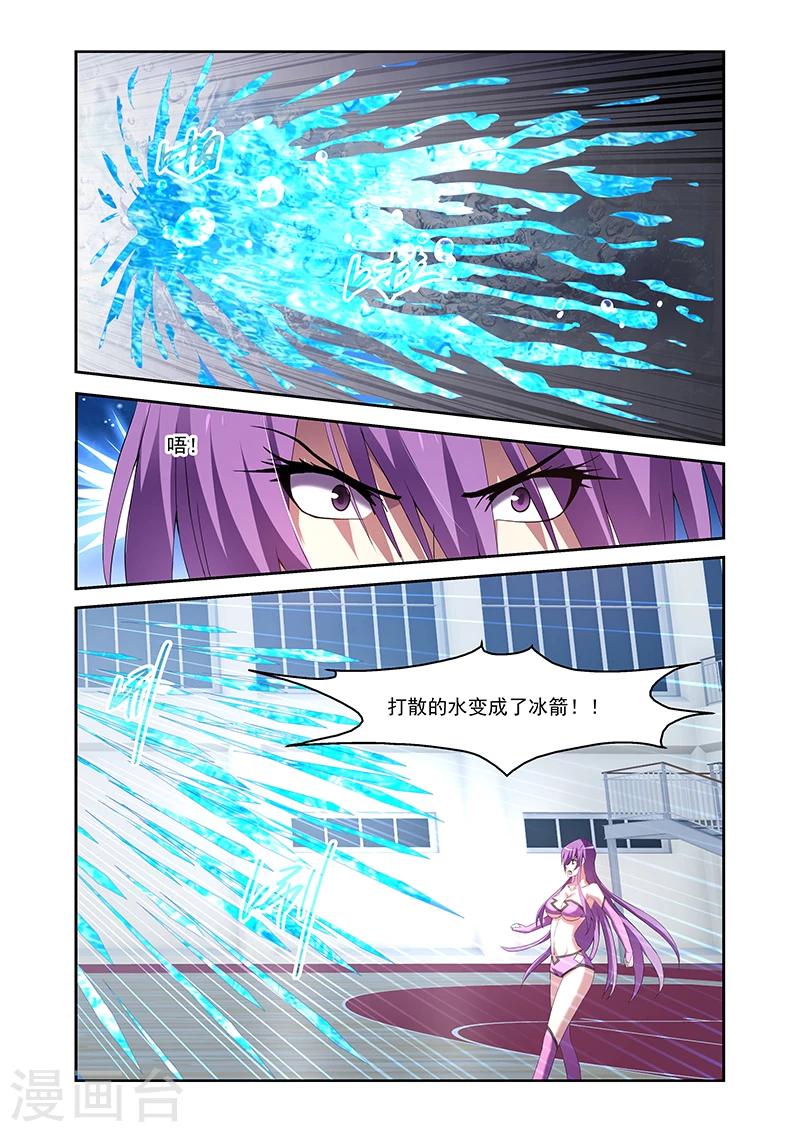 第161话16