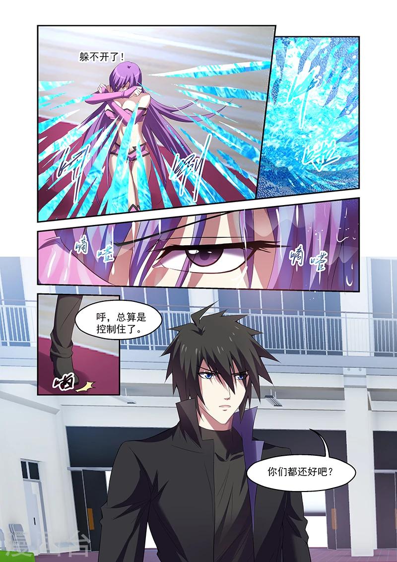 第161话17