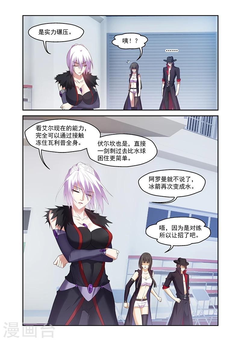 第161话19