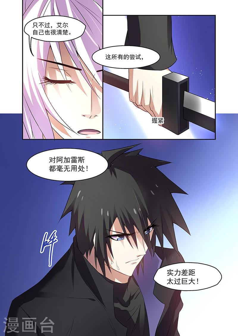 第161话21