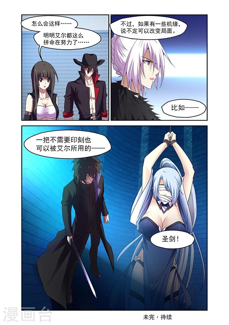 第161话22