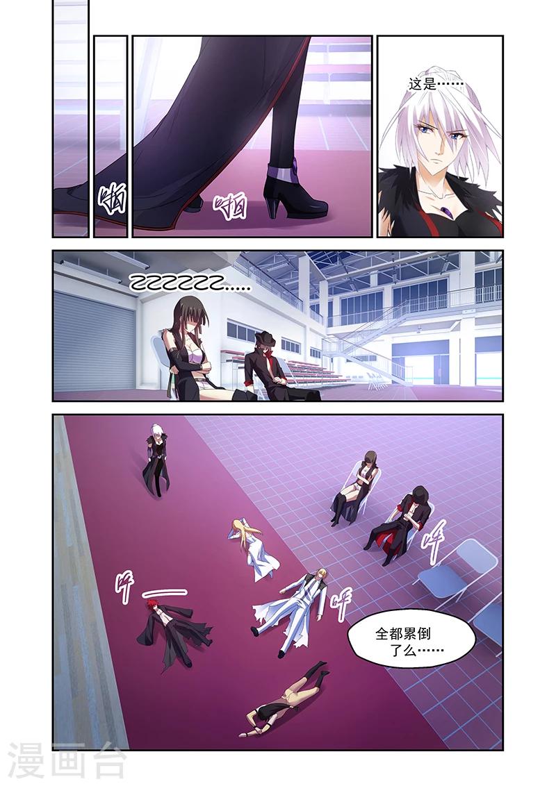 第161话3