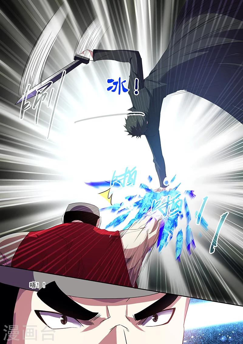 第161话8