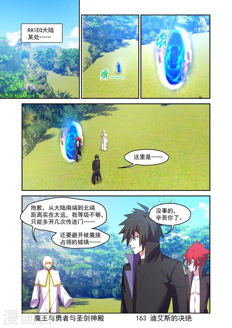 第163话0
