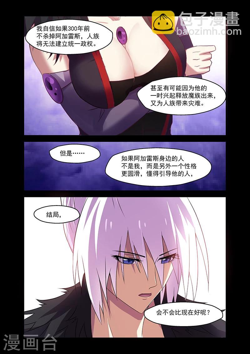 第163话10
