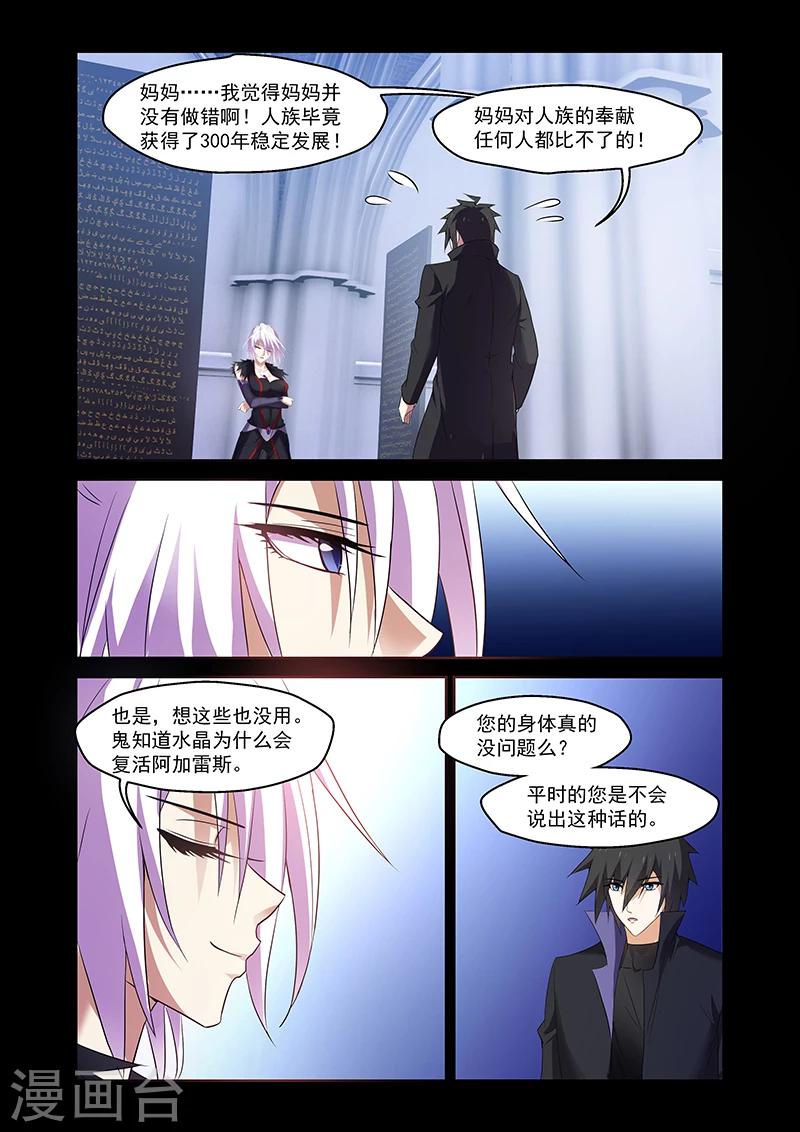 第163话12