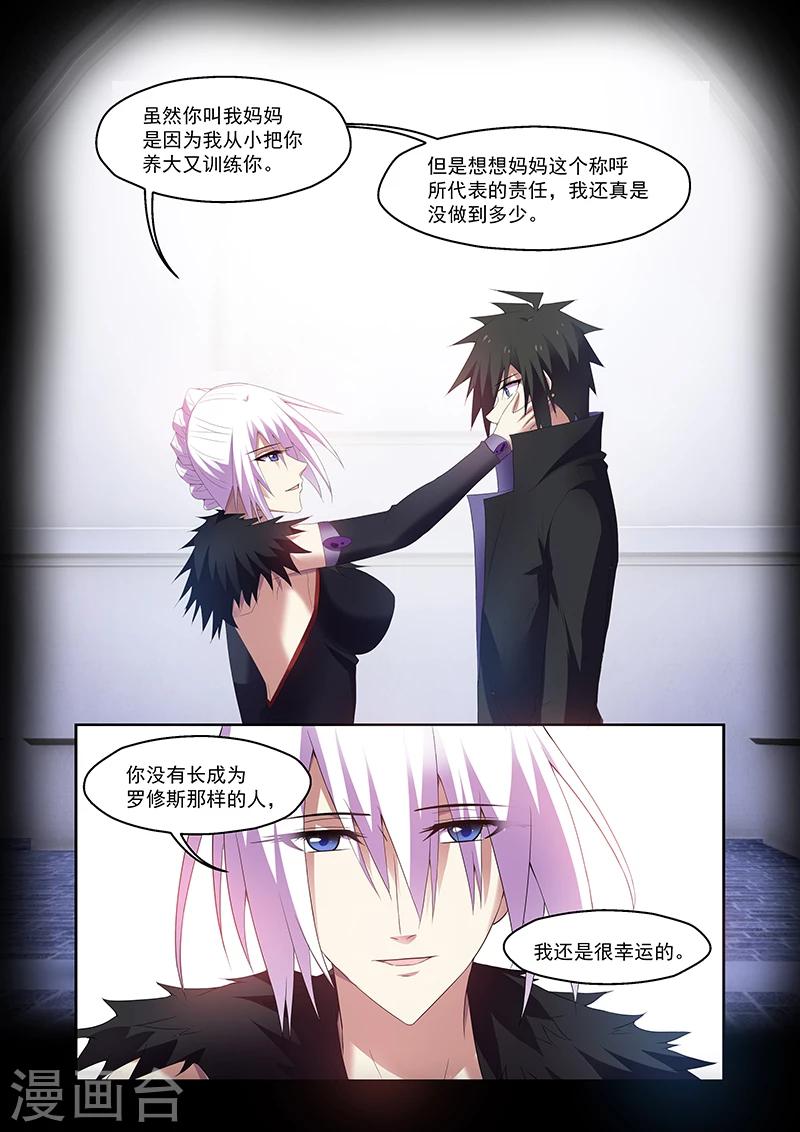 第163话14