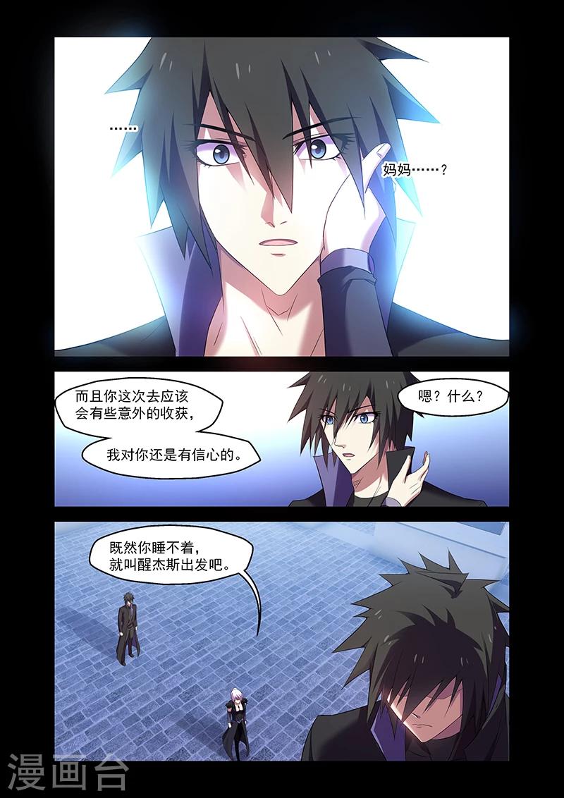 第163话15