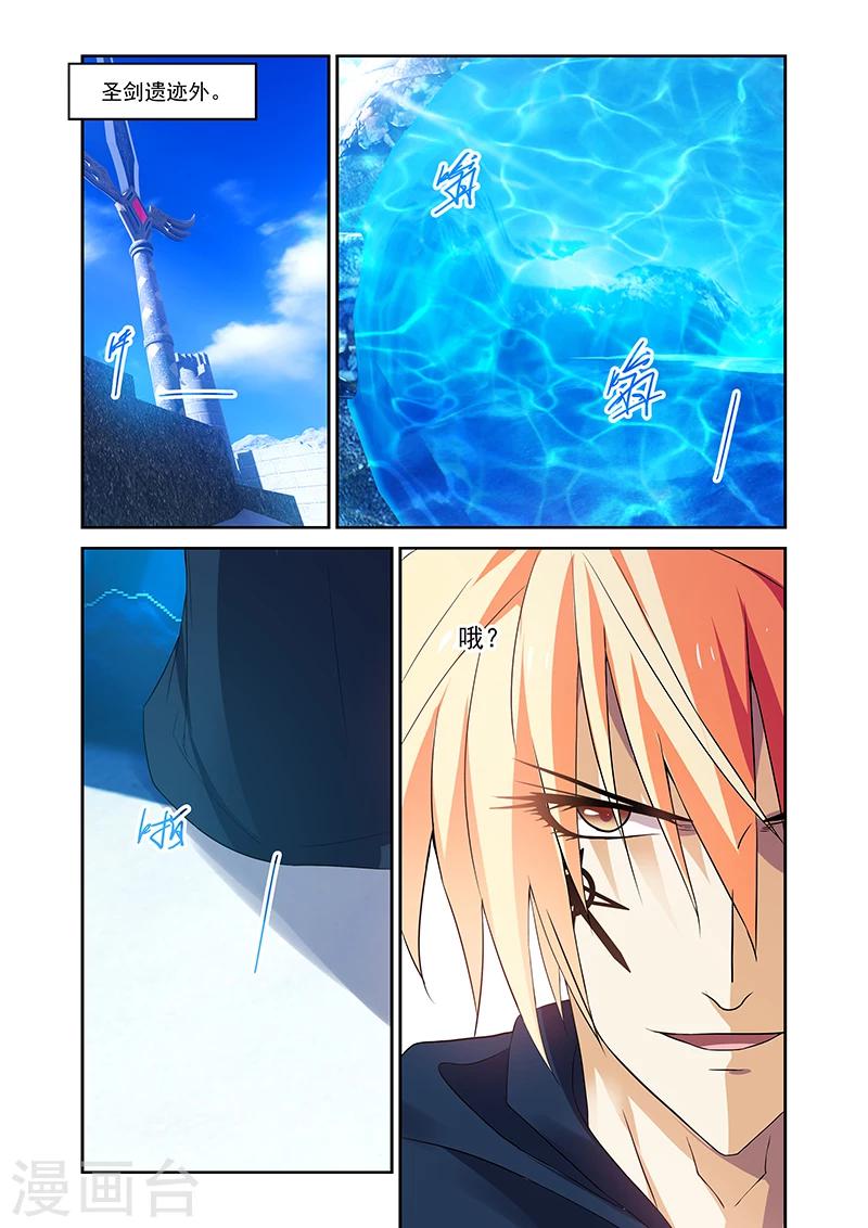 第163话18