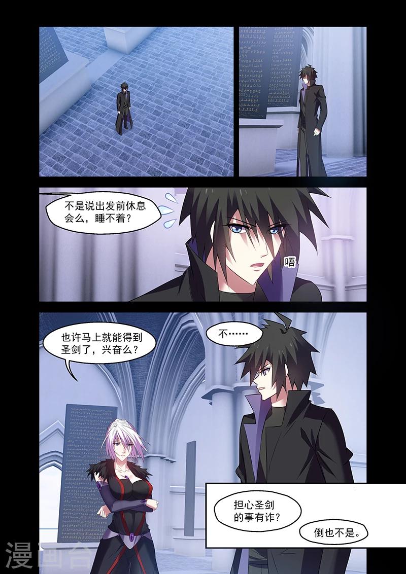 第163话3