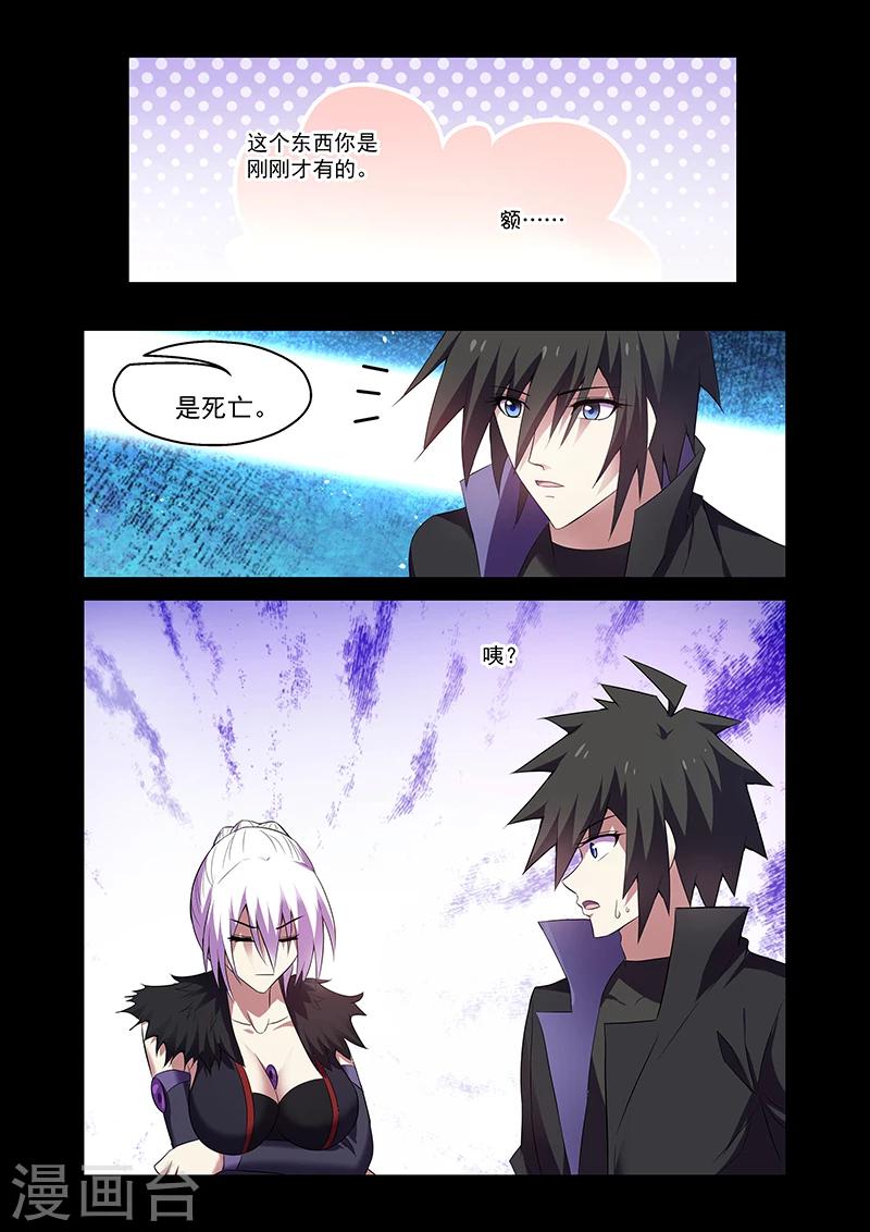 第163话7