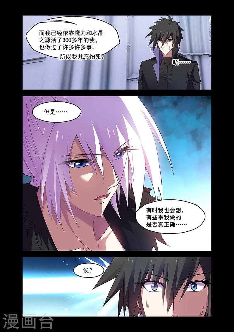 第163话9