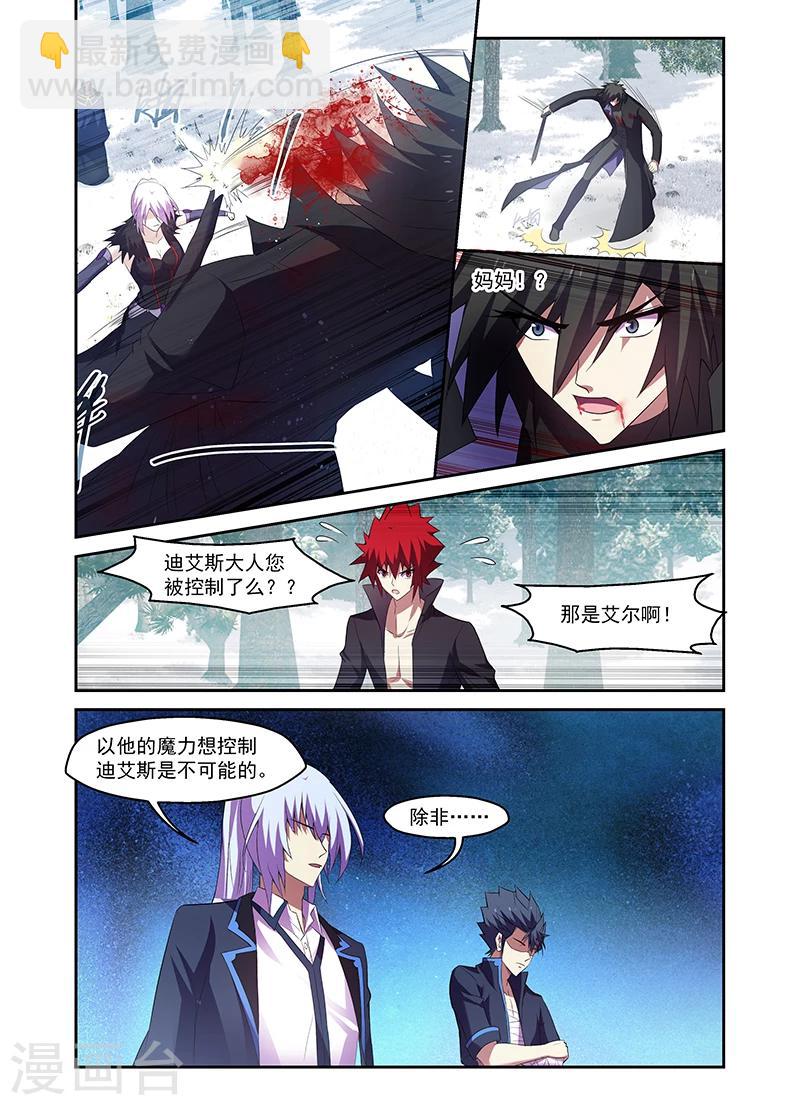 第170话1