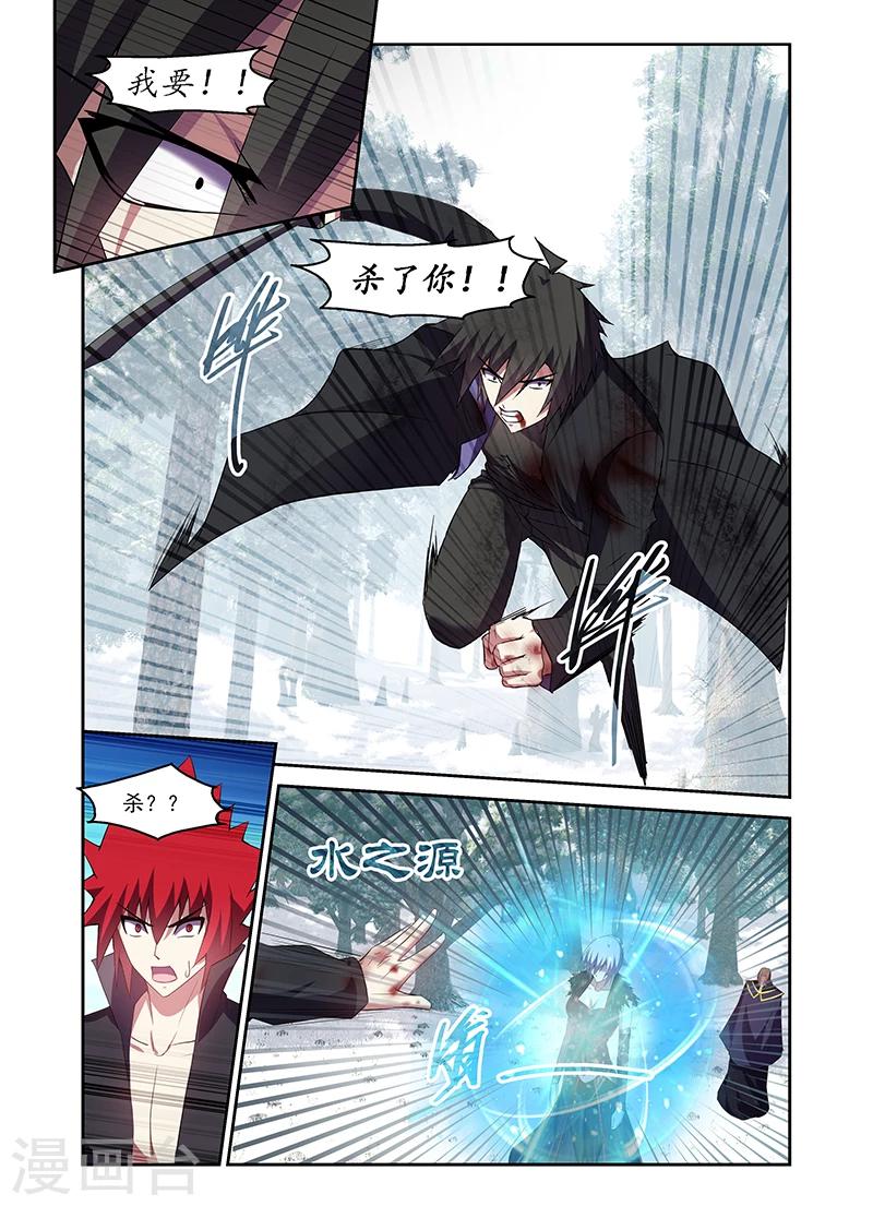 第170话11