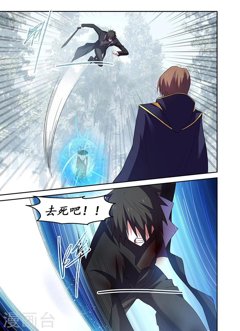 第170话12